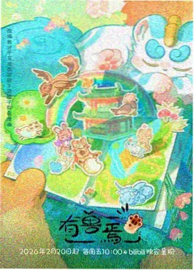 八佰电影少年角色小湖北形象图